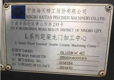 �������T�ӹ����� ��������GLU28X40�������T�ӹ�����