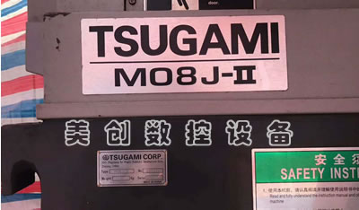 ���b�����ձ�����MO8J-II����б��܉����܇