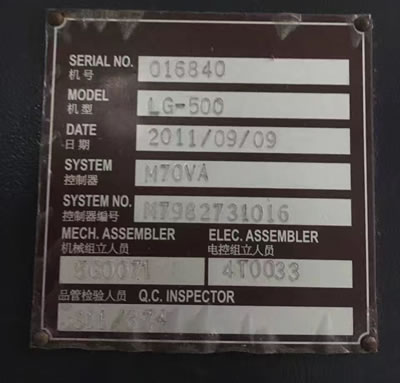 ���۶����_���f��LG-500��ʽ�ӹ�����