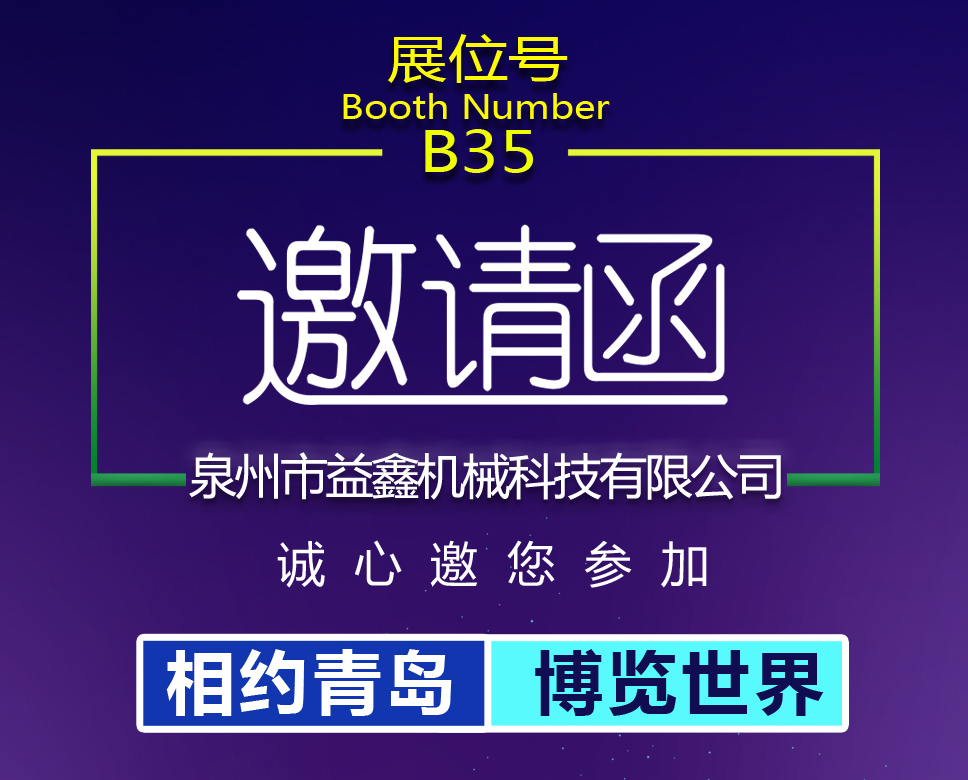 ��s��33���Ї����u��(ji��)�ܾGɫ���w����a(ch��n)�I(y��)���[��(hu��)�����δu�C(j��)�ڴ����ĵ�����