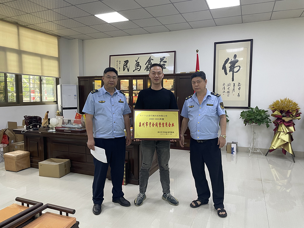 ���ء��\�š��׾����A����I(y��)�l(f��)չ | ���δu�C�s�@��Ȫ�����غ�ͬ��������I(y��)���s�u